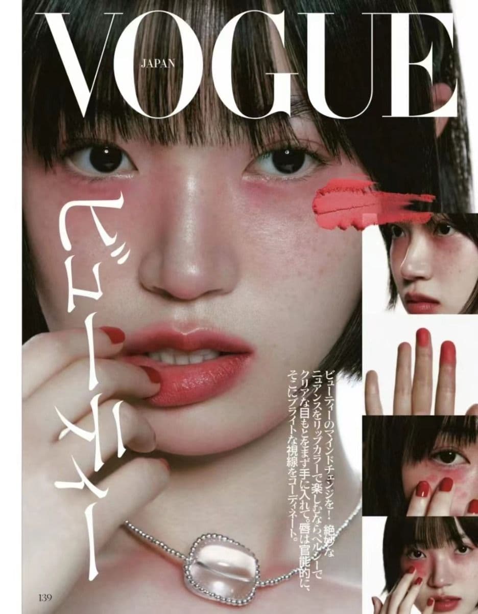 Japanese beauty magazine cover