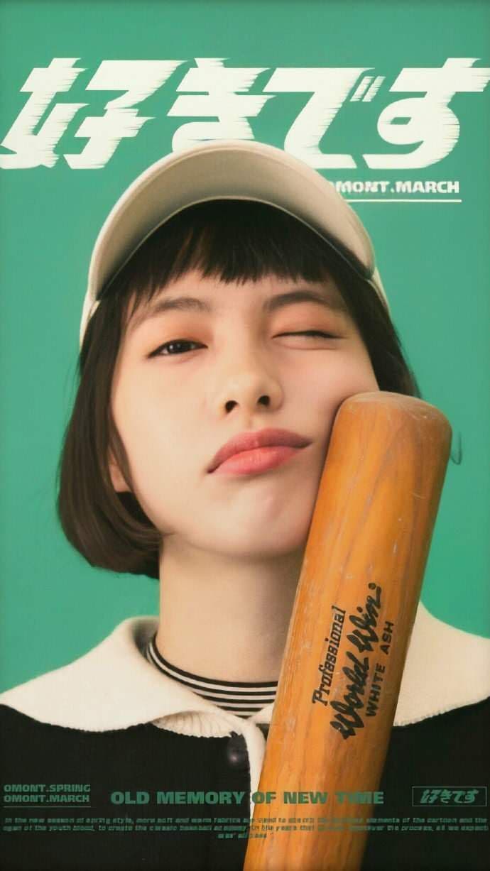 Green fashion cover with a woman holding a baseball bat